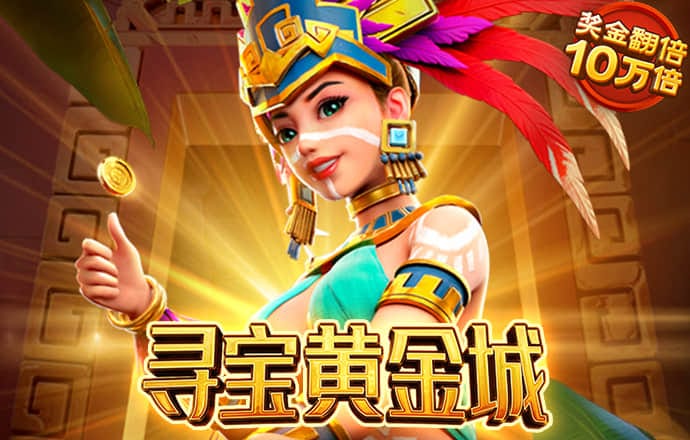 银河至尊平台APP