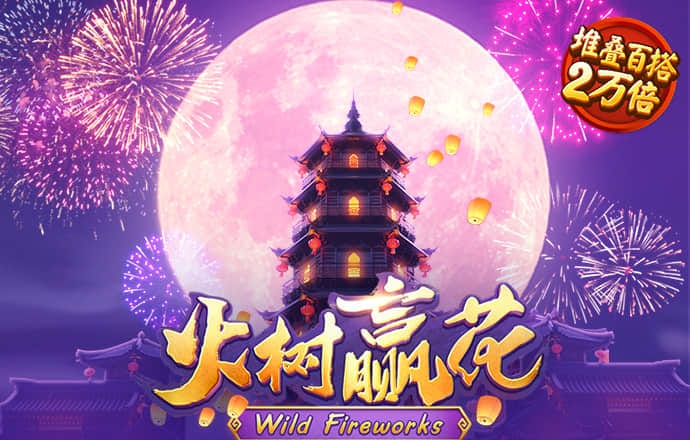 龙珠体育app